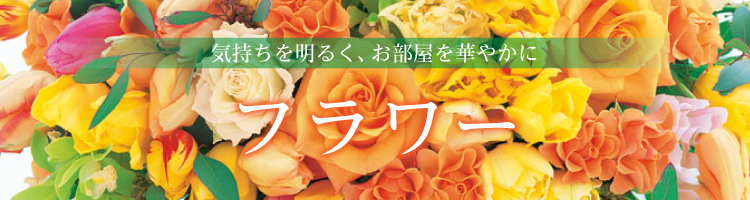 フラワーのジグソーパズル｜商品ページ｜日本最大級のジグソーパズル 