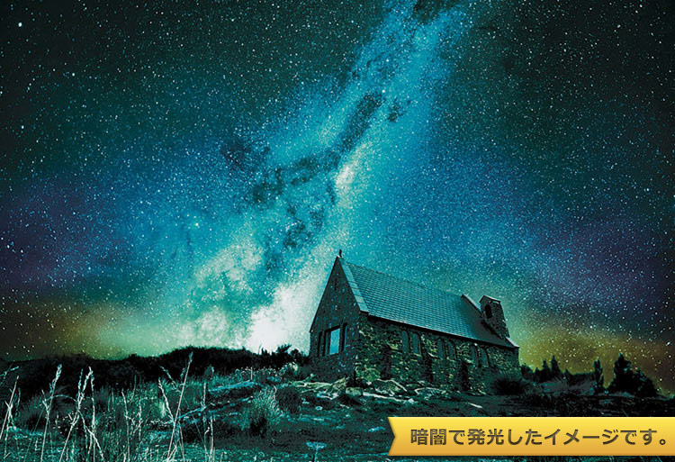 EPO-28-029　風景　満天の星空 テカポ−ニュージーランド　300ピース　ジグソーパズル