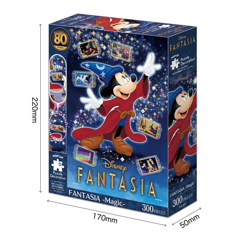 EPO-73-307　ディズニー　FANTASIA -Magic-　(ファンタジア -マジック-) 　300ピース　ジグソーパズル　［CP-D］