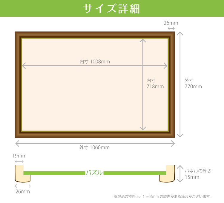 EPP-64-419 ゴールドライン No.19 / 20-T シャインレッド 73×102cm （ラッピング対象外） エポック社  の商品詳細ページです。｜日本最大級のジグソーパズル通販専門店 ジグソークラブ