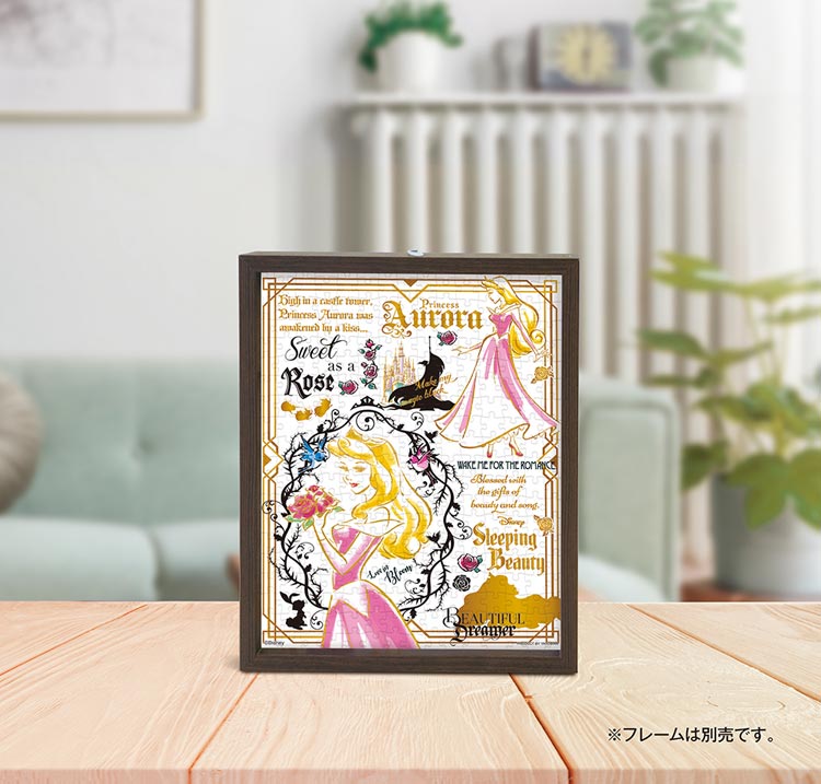 YAM-42-86　ディズニー　カラフル・ゴールド/オーロラ姫　(眠れる森の美女)　300ピース　ジグソーパズル