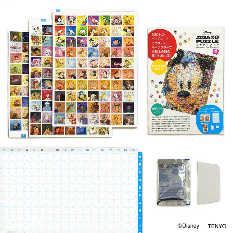TEN-DJ520-004　ジガゾーパズル　ディズニー＆ピクサー キャラクターズ　520ピース　ジグソーパズル