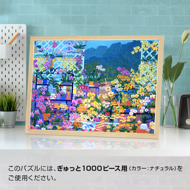 TEN-TPG-1000-619　ロザリー・プルッシング　Orchid House -Hawaii　1000ピース　ジグソーパズル