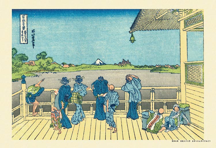 高級品市場 Hokusai) (Katsushika 葛飾北斎 木版画 初版1831-33年 