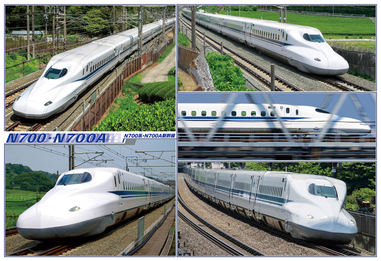 EPO-26-282　鉄道　N700系・N700A新幹線 コレクション　300ピース（鉄道）　300ピース　ジグソーパズル　EPO-26-282