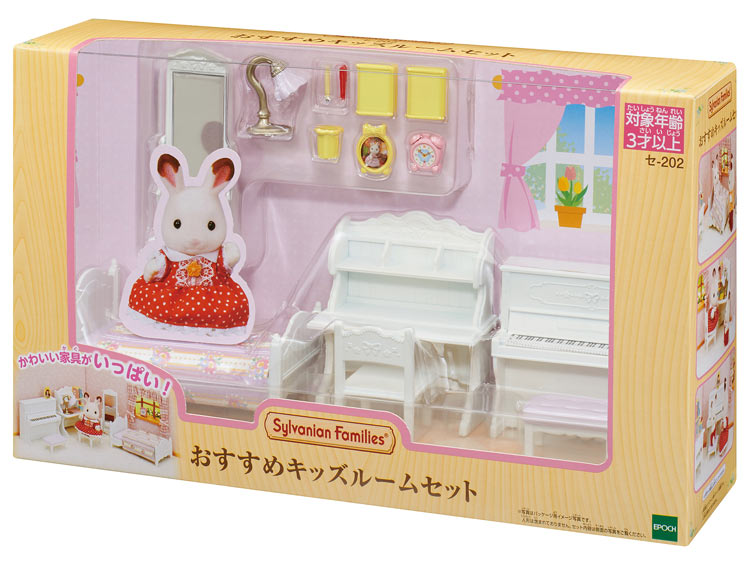 【日本未発売】 シルバニアファミリー カ-410 料理セット おもちゃ こども 子供 女の子 人形遊び 家具 4歳 www.sumukoto.com