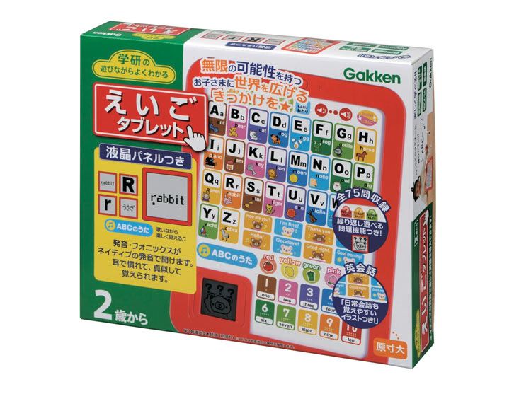 GKN-83058　あそびながらよくわかる　えいごタブレット　知育玩具