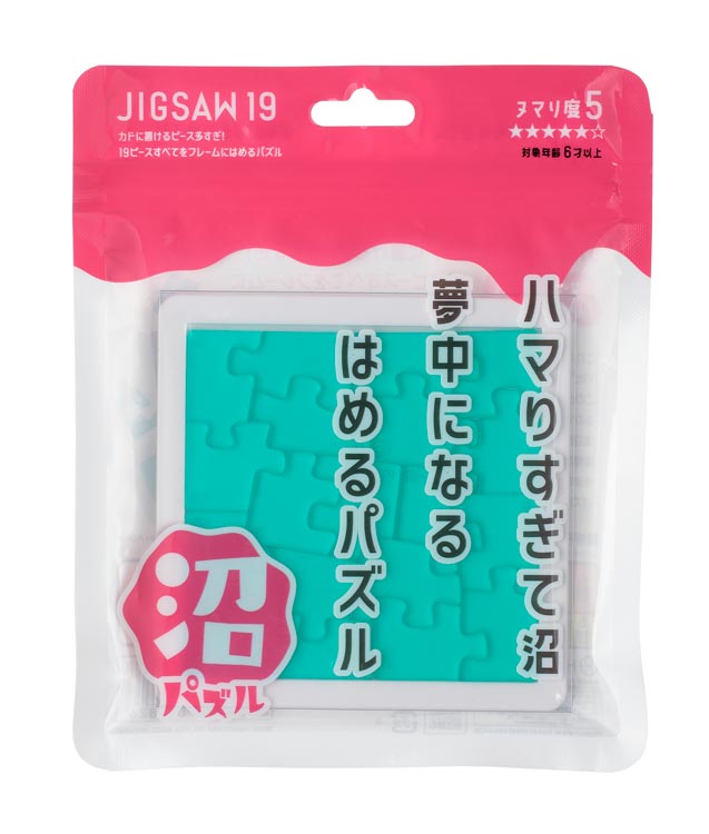 HAN-06882 沼パズル ジグソー19 ハナヤマ の商品詳細ページです。｜日本最大級のジグソーパズル通販専門店 ジグソークラブ