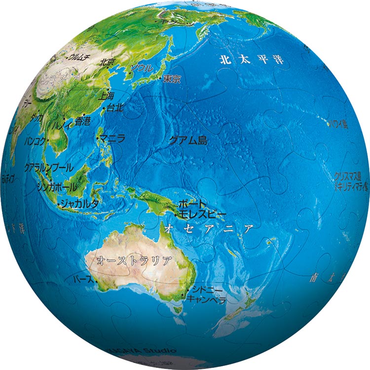 YAM-2003-474 球体パズル 地球儀-THE EARTH- 60ピース やのまん の商品詳細ページです。｜日本最大級のジグソーパズル