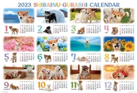 柴犬ぐらしカレンダー2023（ペット・動物）　1000ピース　ジグソーパズル　BEV-31-542　［CP-LE］［CP-DO］