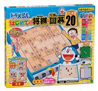 ドラえもん はじめての将棋 ＆ 九路囲碁ゲームDX20　おもちゃ　EPT-03803