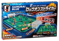 EPT-07290　サッカー盤　ロックオンストライカー サッカー日本代表チームモデル（ラッピング対象外）　おもちゃ