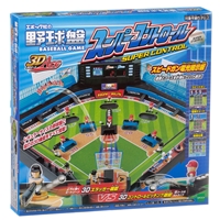 野球盤 3Dエース  スーパーコントロール　（ラッピング対象外）　おもちゃ　EPT-07336