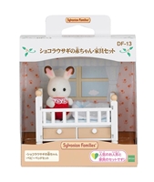 DF-13　シルバニアファミリー　ショコラウサギの赤ちゃん・家具セット　おもちゃ