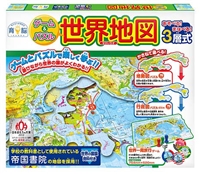 HAN-05726　マップ　ゲーム＆パズル　世界地図　おもちゃ