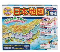 HAN-05822　ゲーム＆パズル　日本地図　おもちゃ