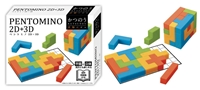 HAN-06805　かつのう　ペントミノ   2D＋3D　パズルゲーム