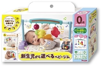 PPL-TB-103　うちの赤ちゃん世界一シリーズ　新生児から遊べるベビージム　知育おもちゃ