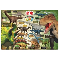 TEN-MC60-758　恐竜図鑑（学研の図鑑LIVE）　60ピース　チャイルドパズル　［CP-DN］
