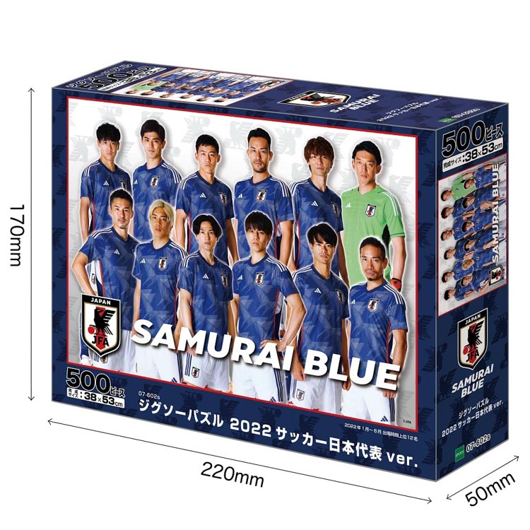 2022サッカー日本代表ver.　500ピース　ジグソーパズル　EPO-07-602s