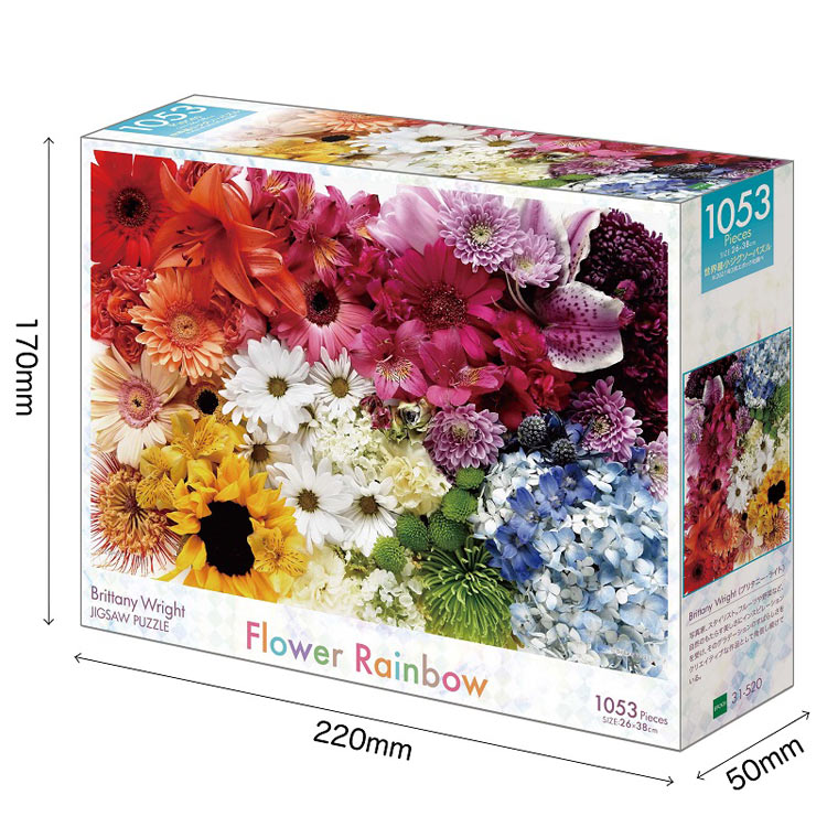 Brittany Wright　Flower Rainbow （フラワーレインボー）（ブリタニー・ライト）　1053スーパースモールピース　ジグソーパズル　EPO-31-520　［CP-SM］