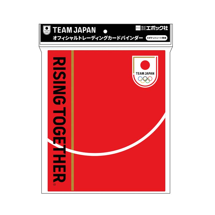TEAM JAPAN オフィシャルトレーディングカードバインダー RED カードゲーム　おもちゃ