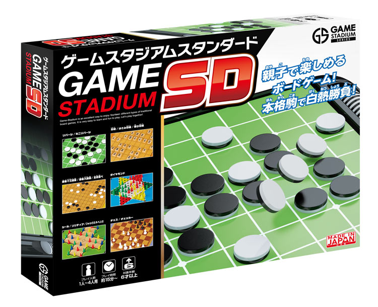 HAN-05907 ボードゲーム ゲームスタジアム スタンダード ハナヤマ の商品詳細ページです。｜日本最大級のジグソーパズル通販専門店 ジグソークラブ