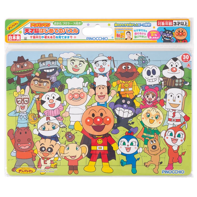 アンパンマン 天才脳はじめてのパズル A　(アンパンマン)　30ピース　●予約　AGA-32624　［CP-IT］ 25×37.5cm