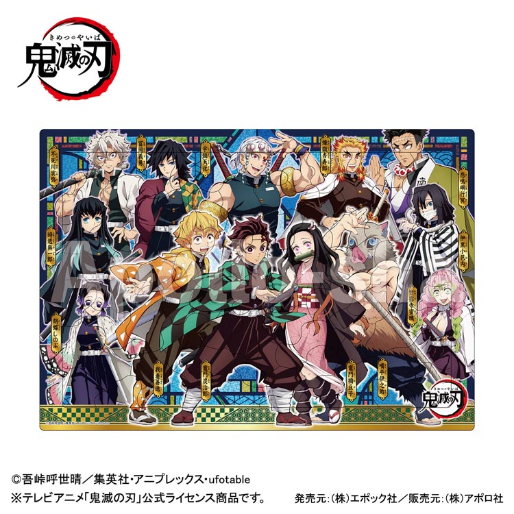 鬼滅の刃 其の弐 （板パズル）　75ピース　APO-25-191　［CP-KS］ 26×37.5cm