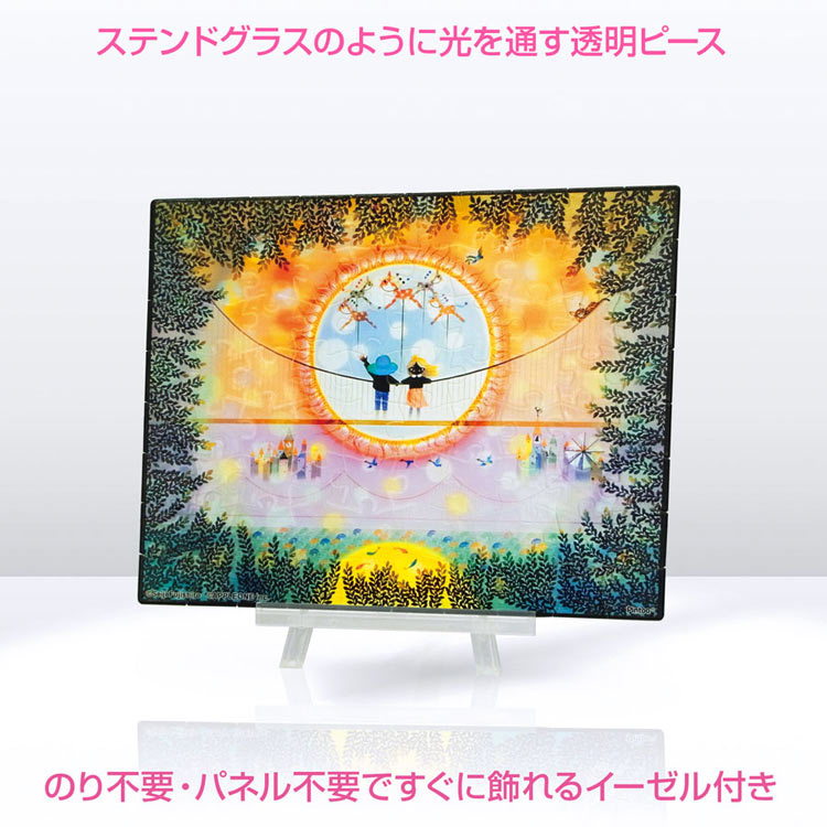 日輪（にちりん）　(藤城清治)　80ピース　ジグソーパズル　APP-5080-303　［CP-SS］ 14.4×17.9cm