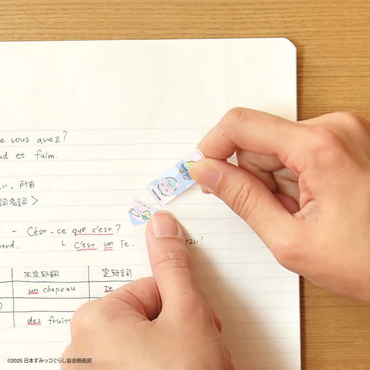 ココサス 映画すみっコぐらし おうこく　　BEV-CS-212 W1.3×H4.5cm