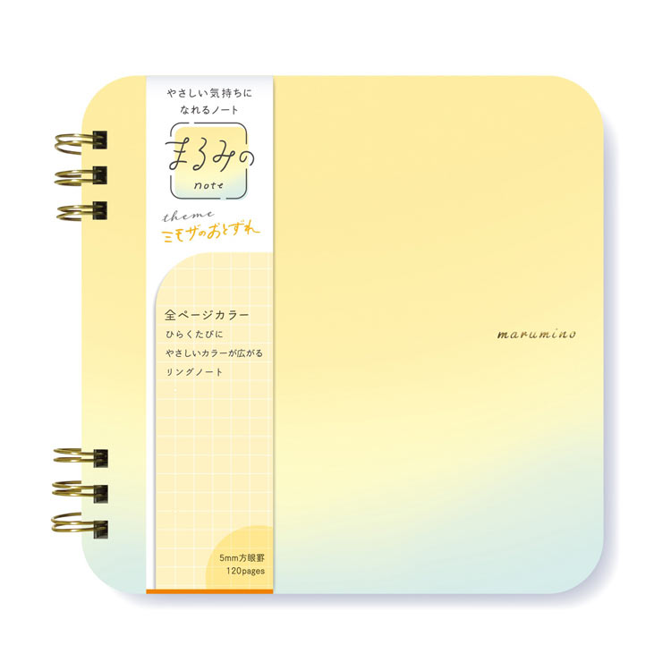 まるみの ノート ミモザのおとずれ L　●予約　BEV-MM-052　［CP-ST］ W147×H139×D15mm