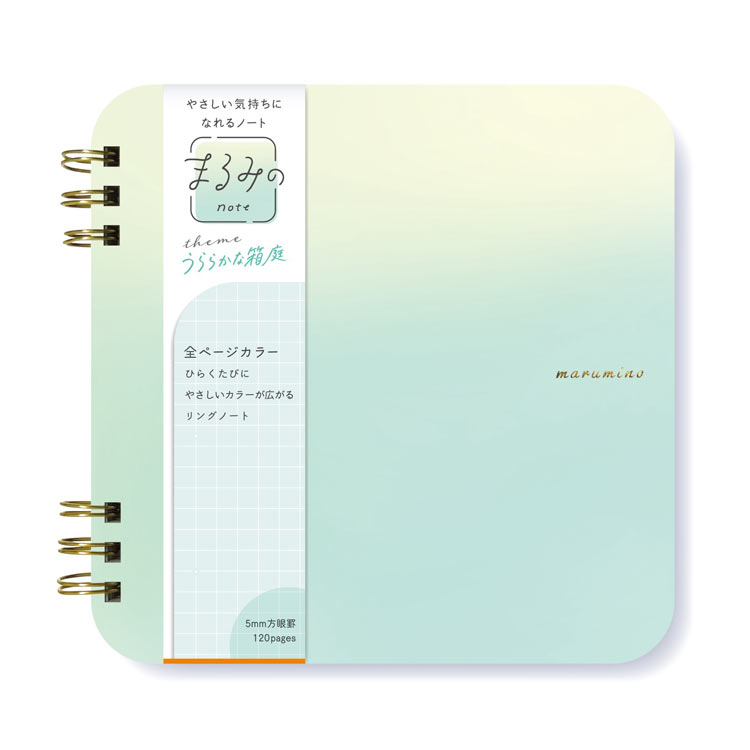 まるみの ノート うららかな箱庭 L　●予約　BEV-MM-054　［CP-ST］ W147×H139×D15mm