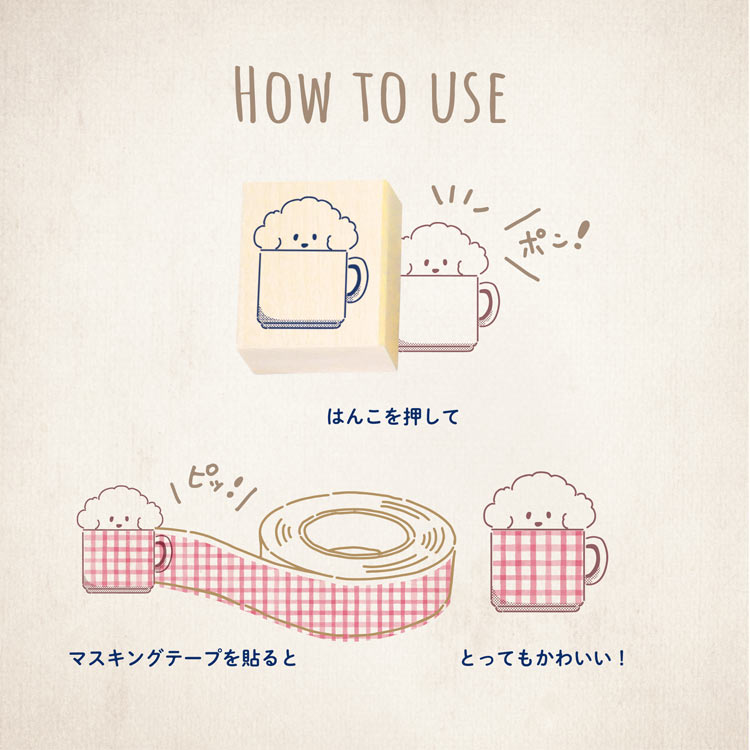 ますてのあいぼう 大きいハケ　●予約　BEV-TSW-196 W30×H35×D20mm