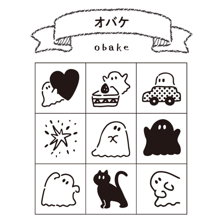 手帳のあいぼう オバケ　●予約　BEV-TSW-200 W71×H130×D35mm