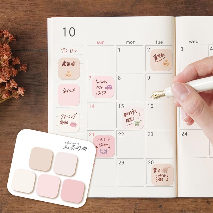 まるみの 紅茶時間 プチ　　BEV-FS-095 W85×H102mm