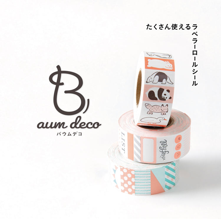 バウム 動物　●予約　BEV-SL-275　［CP-ST］ 55×22mm