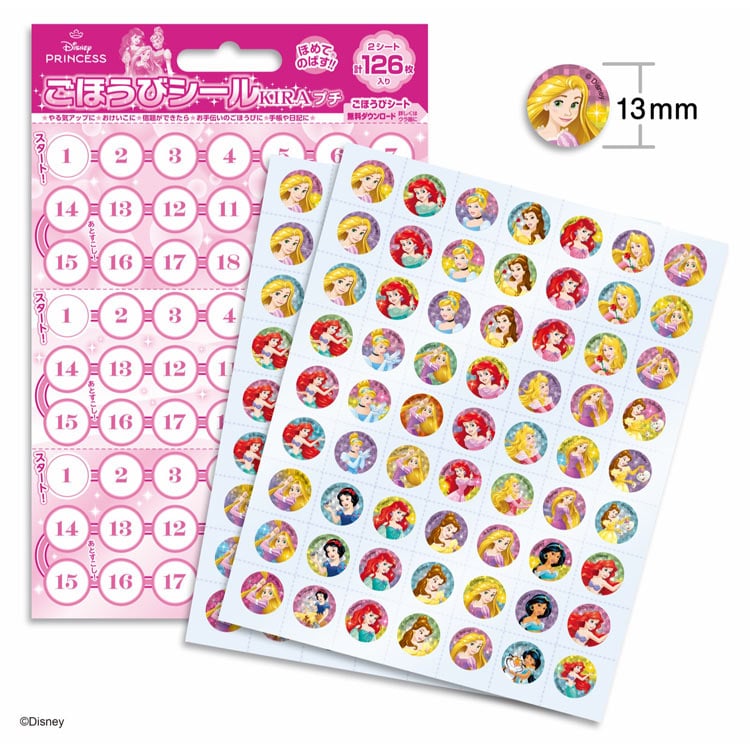ディズニープリンセス ごほうびシール キラ プチ ●予約 BEV-SL-283 W125×H182mm