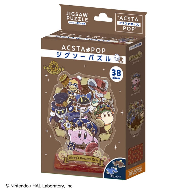 星のカービィ アクスタポップ カービィと夢幻の歯車 (星のカービィ) 38ピース ●予約 BEV-SP-047 H103×W91×D50mm