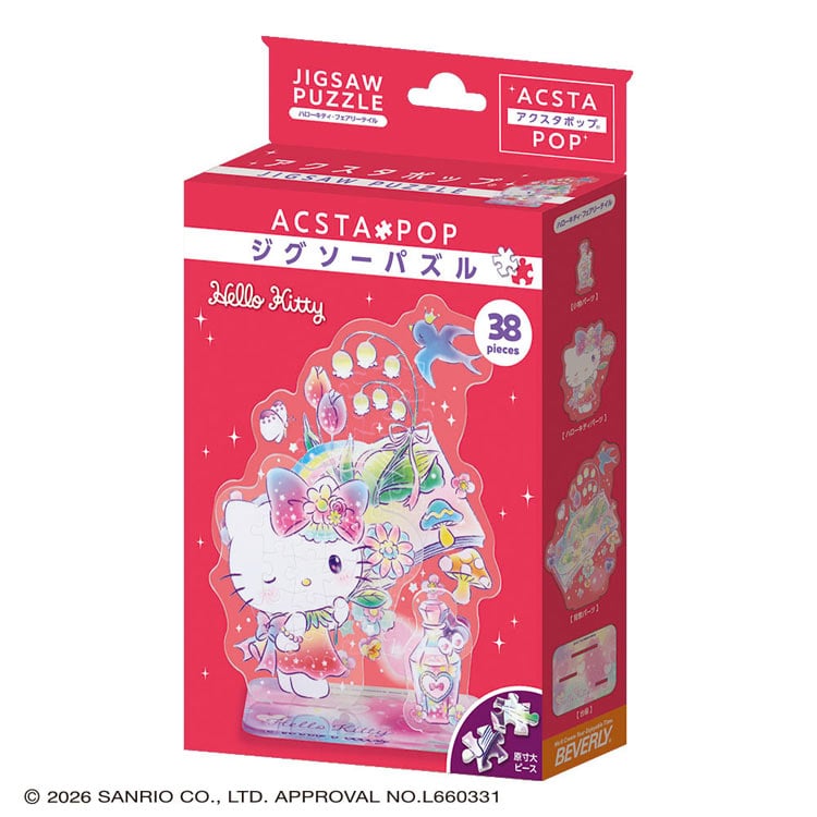 アクスタポップ ハローキティ・フェアリーテイル　(サンリオ)　38ピース　●予約　BEV-SP-051 H114×W90×D50mm