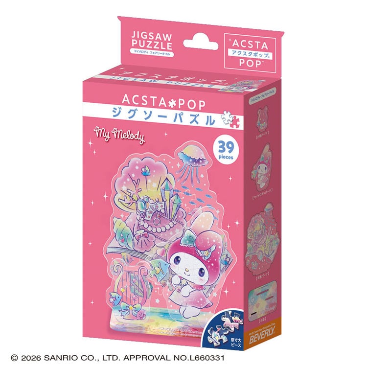 アクスタポップ マイメロディ・フェアリーテイル　(サンリオ)　39ピース　●予約　BEV-SP-052 H108×W90×D50mm