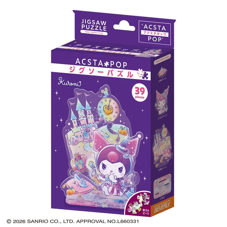 アクスタポップ クロミ・フェアリーテイル　(サンリオ)　39ピース　●予約　BEV-SP-053 H109×W89×D50mm