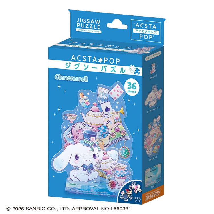 アクスタポップ シナモロール・フェアリーテイル　(サンリオ)　36ピース　●予約　BEV-SP-054 H107×W95×D50mm