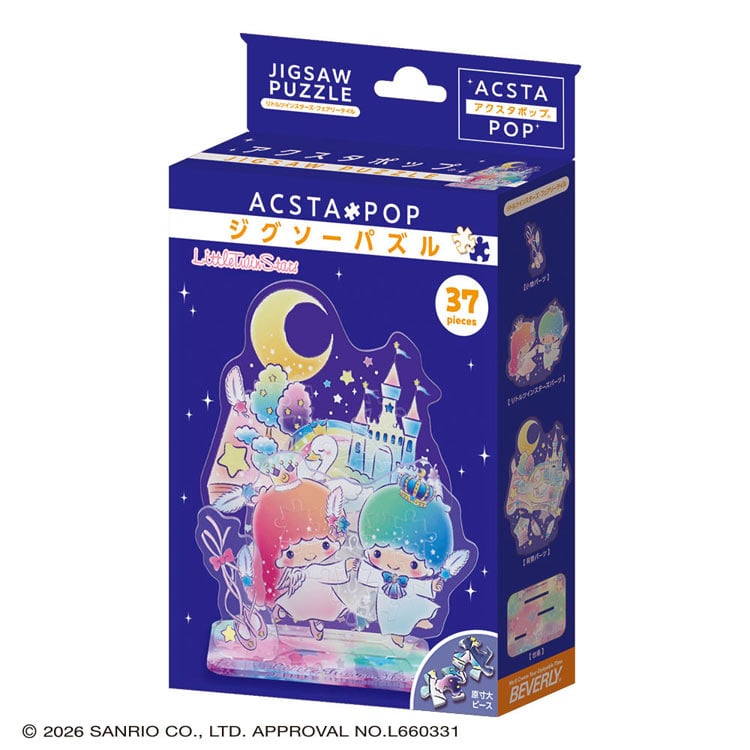 アクスタポップ リトルツインスターズ・フェアリーテイル　(サンリオ)　37ピース　●予約　BEV-SP-055 H107×W92×D50mm