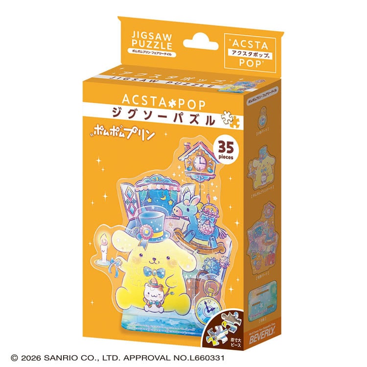 アクスタポップ ポムポムプリン・フェアリーテイル　(サンリオ)　35ピース　●予約　BEV-SP-056 H108×W99×D50mm