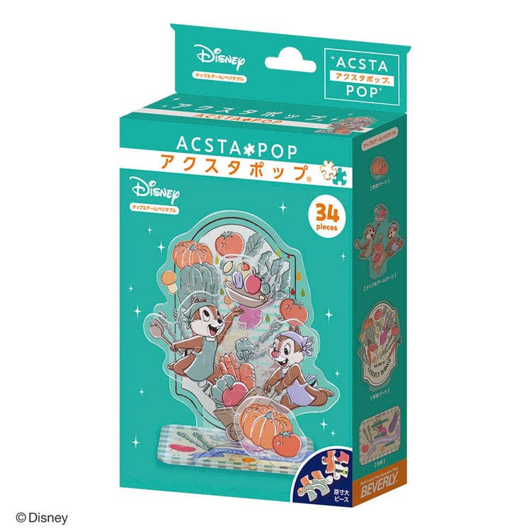 ディズニー アクスタポップ チップ＆デール/ベジタブル　(ディズニー)　34ピース　●予約　BEV-SP-059 H98×W92×D50mm