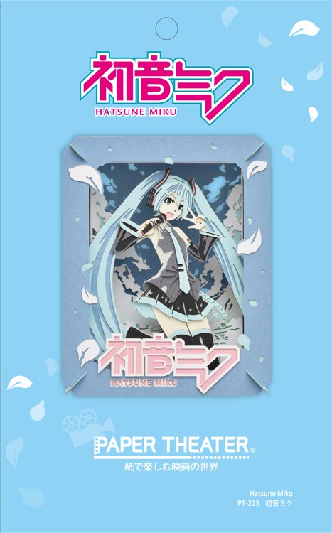 初音ミク　ENS-PT-223 約H100×W80×D42mm
