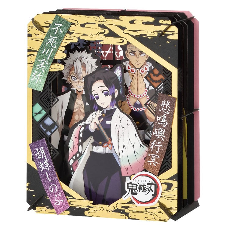 蟲柱＆風柱＆岩柱　　ENS-PT-220X　［CP-KI］ 約H100×W80×D42mm