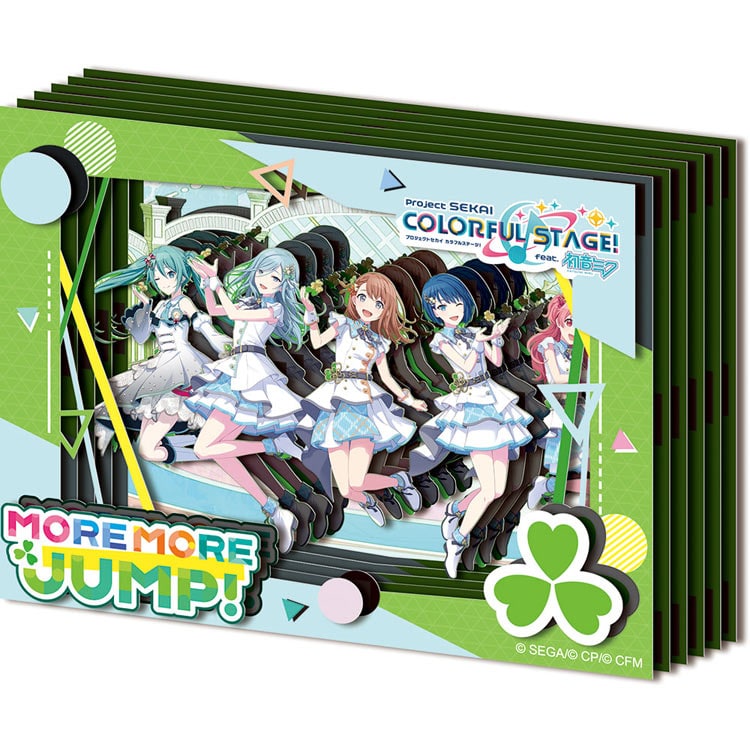 ペーパーシャドーアートミニ MORE MORE JUMP!(初音ミク) 初音ミク ●予約 ENS-SA-M38 H96×W128×D20mm