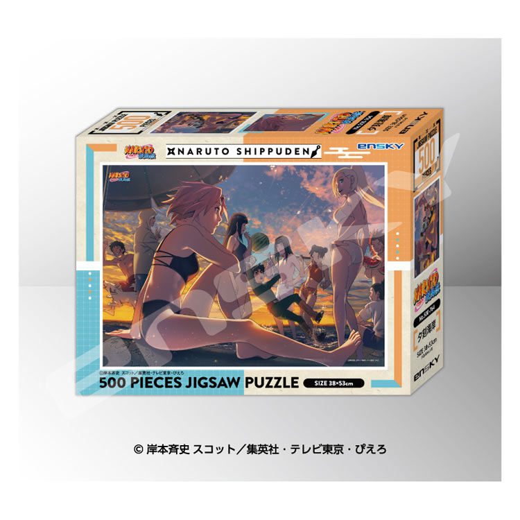 夕刻海岸 （ナルト）　500ピース　ジグソーパズル　ENS-500-764 38×53cm